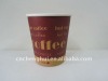 paper coffee cup