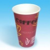 paper coffee cup