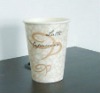 paper coffee cup