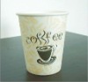 paper coffee cup