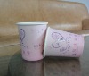 paper cup