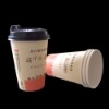 paper cup 12 oz  paper cup