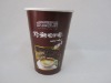 paper cup 12 oz  paper cup