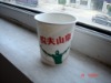 paper cup