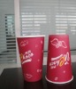 paper cup