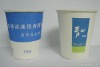 paper cup design