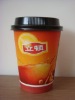 paper cup for advertisement or promotion