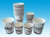 paper cup industries