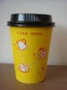 paper cup with cover