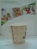 paper cup with handle