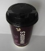 paper cup with lid