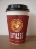 paper cup with lid and sleeve