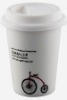 paper cup with lids