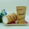 paper cups for cofee 12/16oz