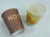 paper cups for coffee/ coffee paper cup/disposable paper cup