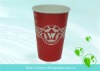 paper drink cup