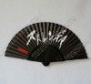 paper fan