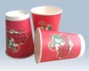 paper hot cup/ paper cup/disposable paper cup