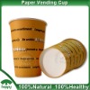 paper vending cup