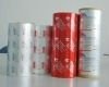 pharmaceutical packaging aluminium foil manufacturer