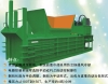 plastic baling machine