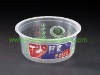 plastic food container