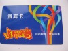 plastic loyatly card for KTV