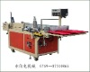 plastic packing folder gluer machine