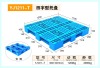 plastic pallet