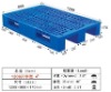 plastic pallet(PW1208-4)