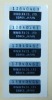 plastic serial number self adhesive label