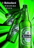 popular green 3d lenticular posters for beer