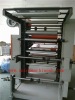 press printing machine