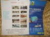 print catalogue/magazine/books/brochures