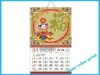 printed 2012 wall calendar