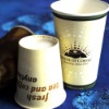 printed hot paper cup