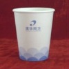 printed paper cup