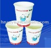 printed paper cup