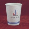 printed paper cup