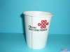 printed paper cup