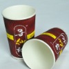 printed ripple paper cup