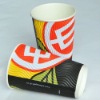 printed ripple paper cup with custom design