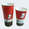 printing food grade reusable paper cup