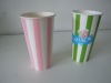 printing  paper cup