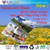 professional double side photo inkjet paper 240g