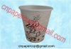 promotion paper cup coffee cup disposable paper cup