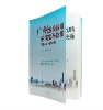 promotional office softcover book