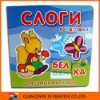 puzzles books for childrens'