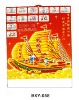 pvc 3d wall calendar 2012