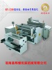 rainbow film embossing machine